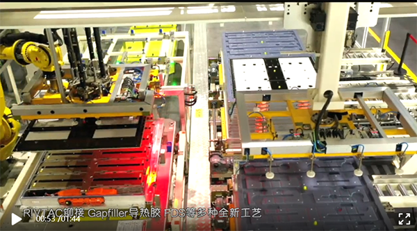 EV battery pack assembly line